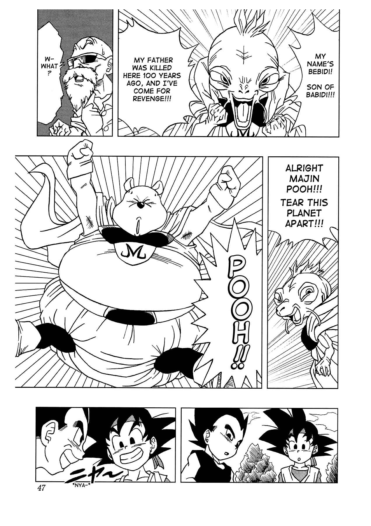 Dragon Ball AF (Toyotarou) Chapter 4.5 - Page 8