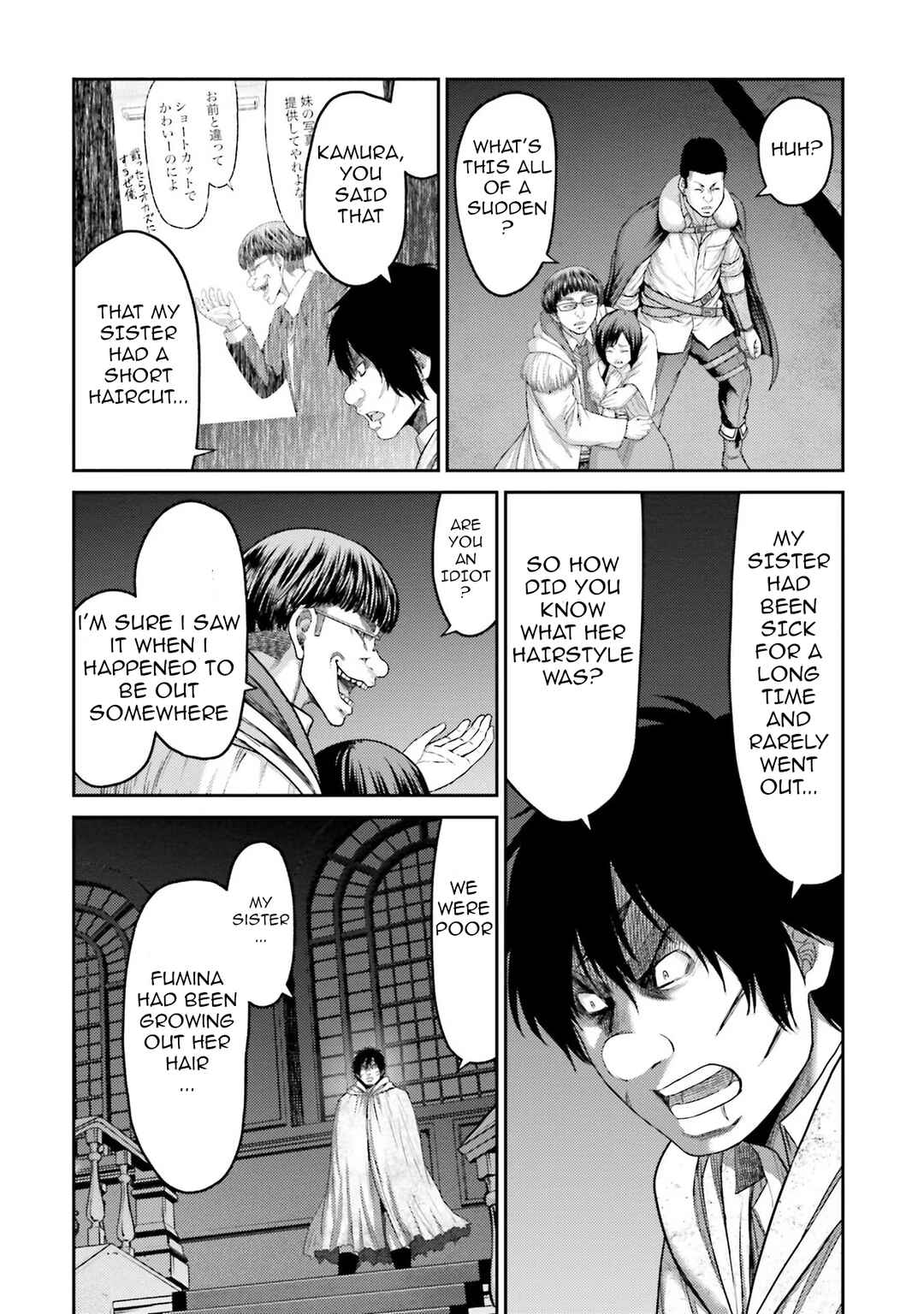 Buta no Fukushuu Chapter 3 - Page 23