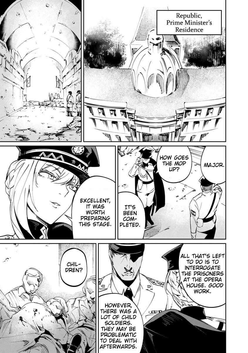 Baikoku Kikan Chapter 2 - Page 1