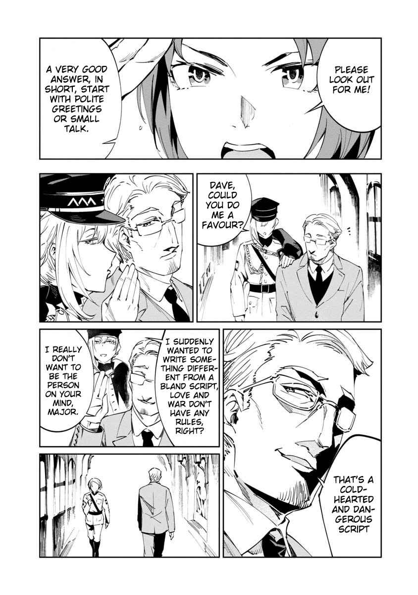Baikoku Kikan Chapter 2 - Page 15