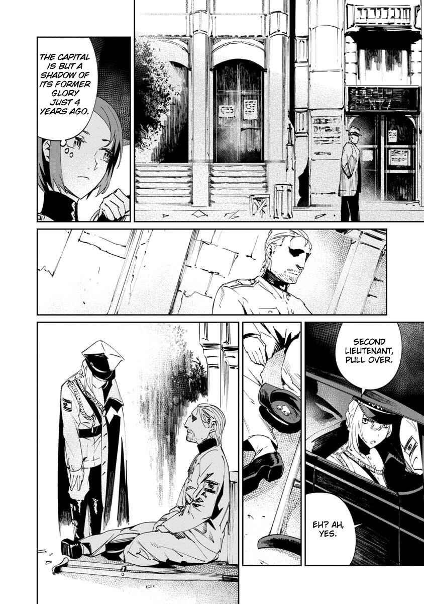 Baikoku Kikan Chapter 2 - Page 18