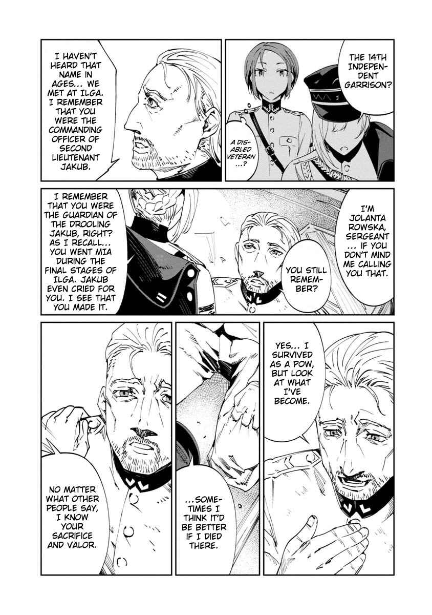 Baikoku Kikan Chapter 2 - Page 19