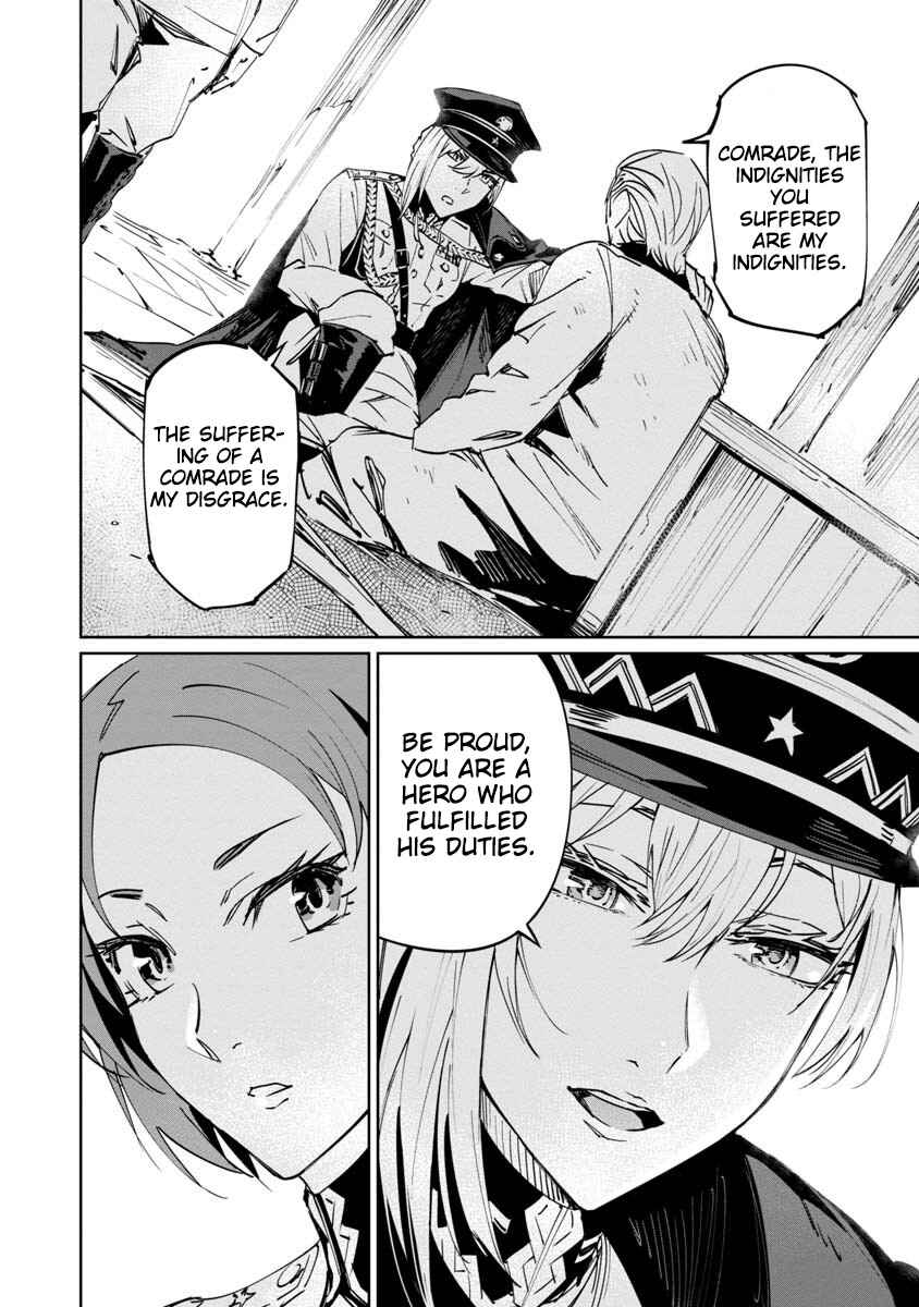 Baikoku Kikan Chapter 2 - Page 20