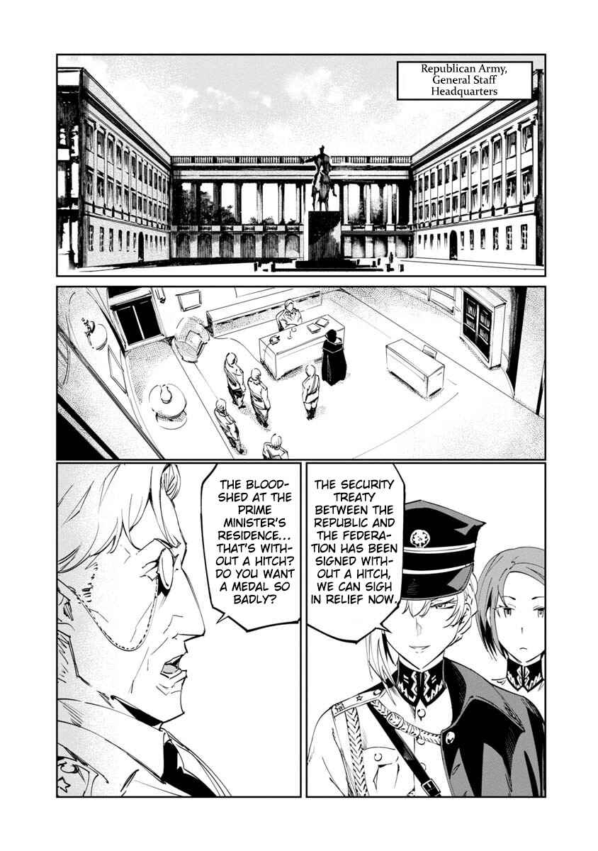 Baikoku Kikan Chapter 2 - Page 25