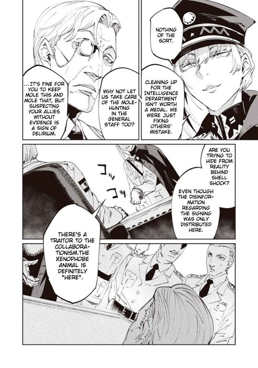 Baikoku Kikan Chapter 2 - Page 26