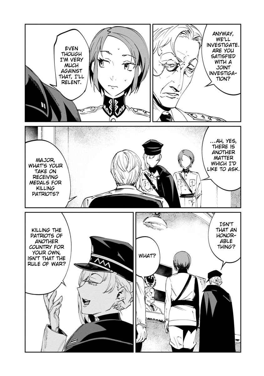 Baikoku Kikan Chapter 2 - Page 27