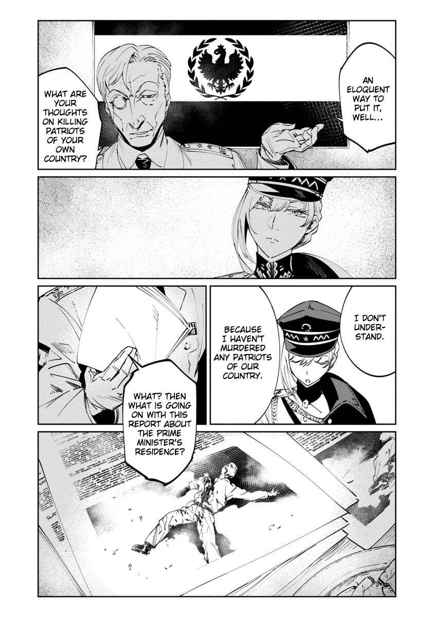 Baikoku Kikan Chapter 2 - Page 28