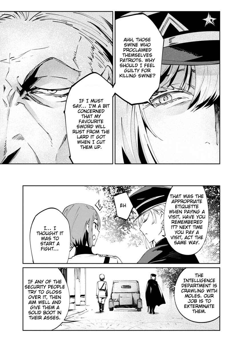 Baikoku Kikan Chapter 2 - Page 29