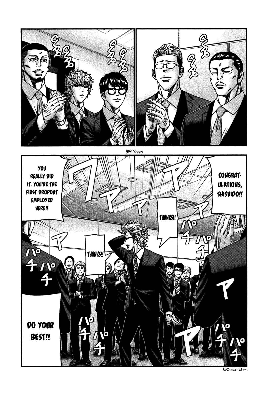 Bouncer Chapter 31 - Page 17