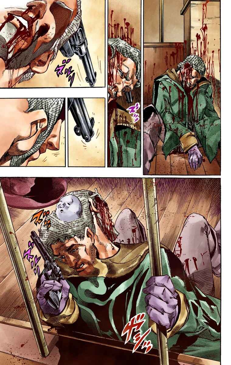 JoJo no Kimyou na Bouken: Part 7 - Steel Ball Run Color-ban Chapter 46 - Page 53