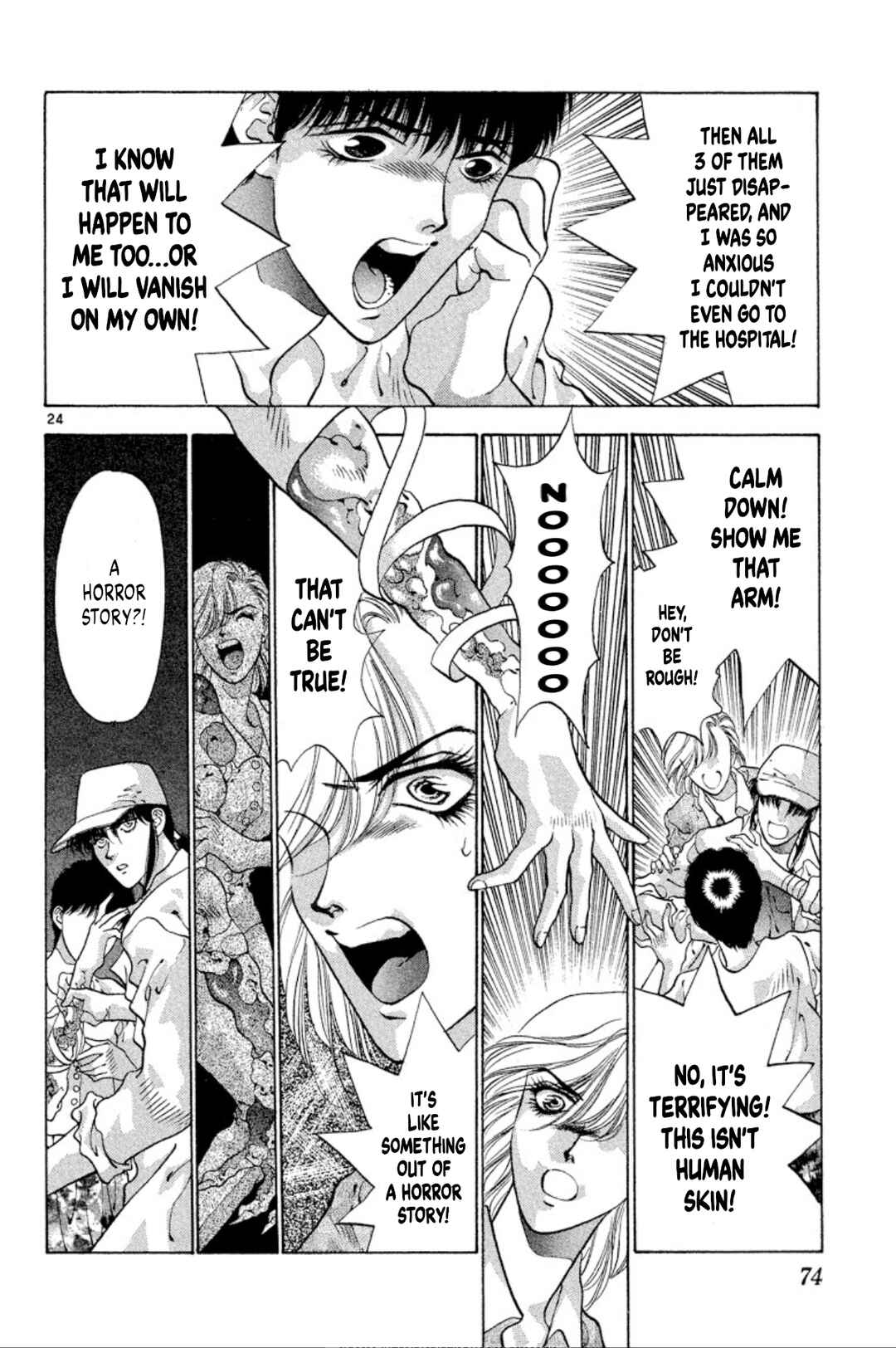 Onikirimaru Chapter 59 - Page 24