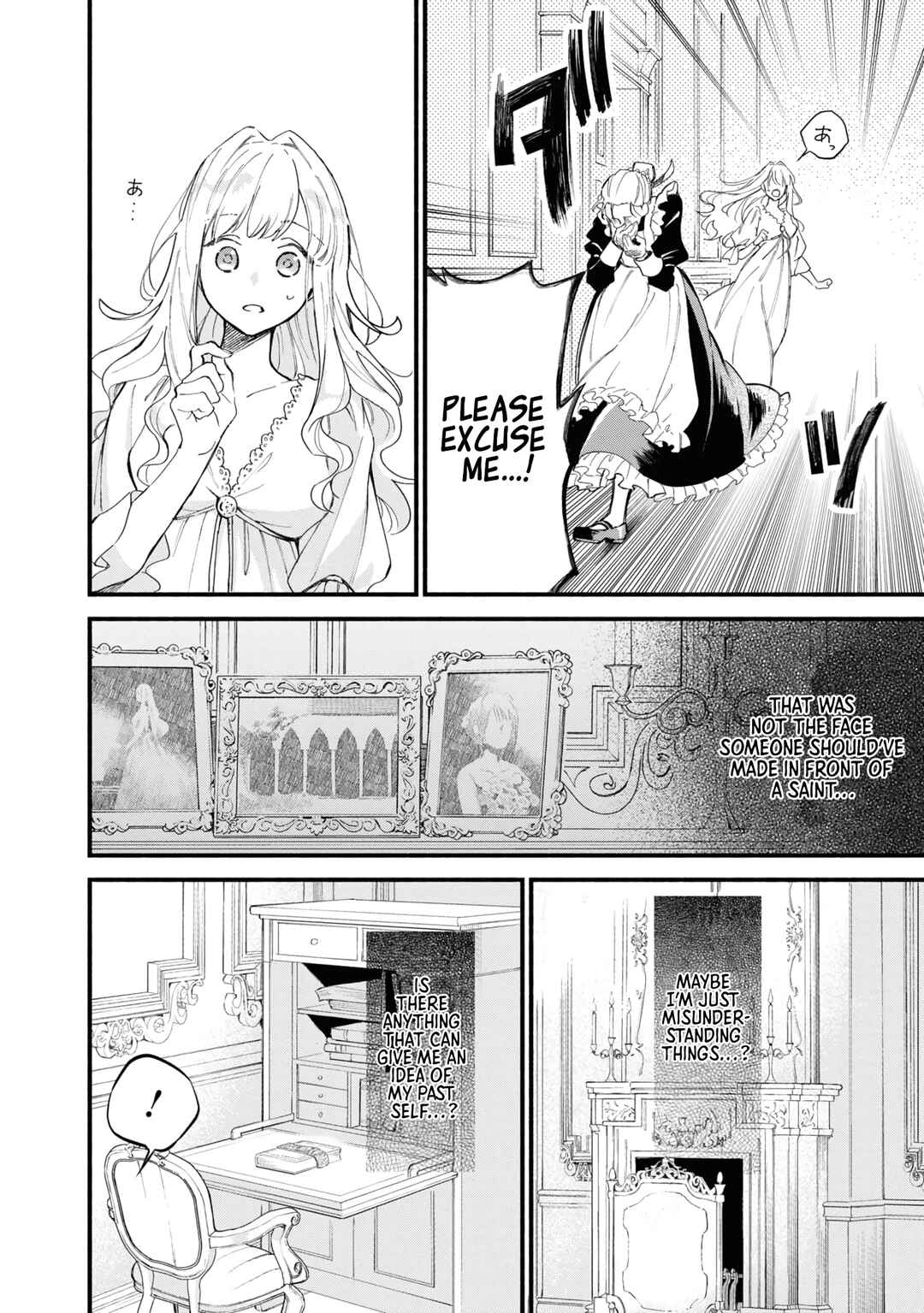 Akugyaku Seijo desu ga, Aisuru Danna-sama no Oyaku ni Tachitai desu. (To wa Ie, Kirawarete Iru no desu ga) Chapter 1 - Page 17