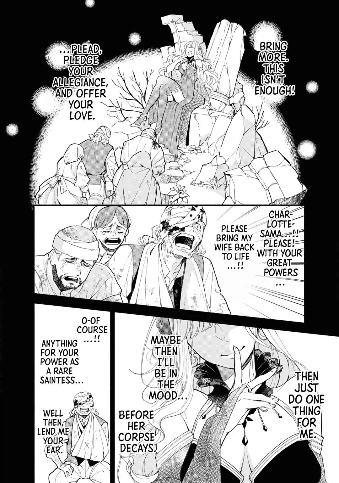 Akugyaku Seijo desu ga, Aisuru Danna-sama no Oyaku ni Tachitai desu. (To wa Ie, Kirawarete Iru no desu ga) Chapter 1 - Page 21