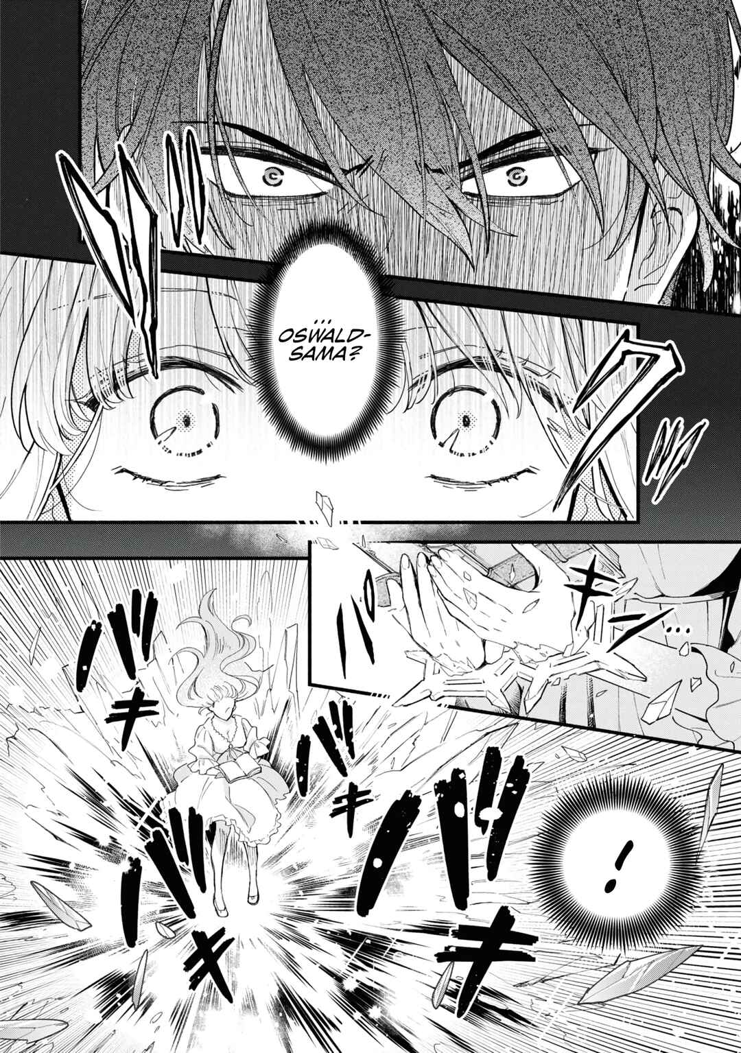 Akugyaku Seijo desu ga, Aisuru Danna-sama no Oyaku ni Tachitai desu. (To wa Ie, Kirawarete Iru no desu ga) Chapter 1 - Page 23