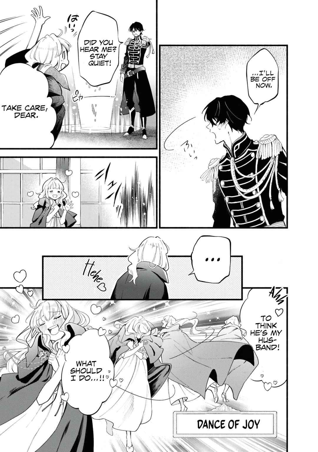 Akugyaku Seijo desu ga, Aisuru Danna-sama no Oyaku ni Tachitai desu. (To wa Ie, Kirawarete Iru no desu ga) Chapter 1 - Page 32