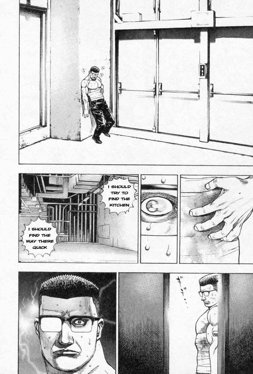 Tough Chapter 257 - Page 16