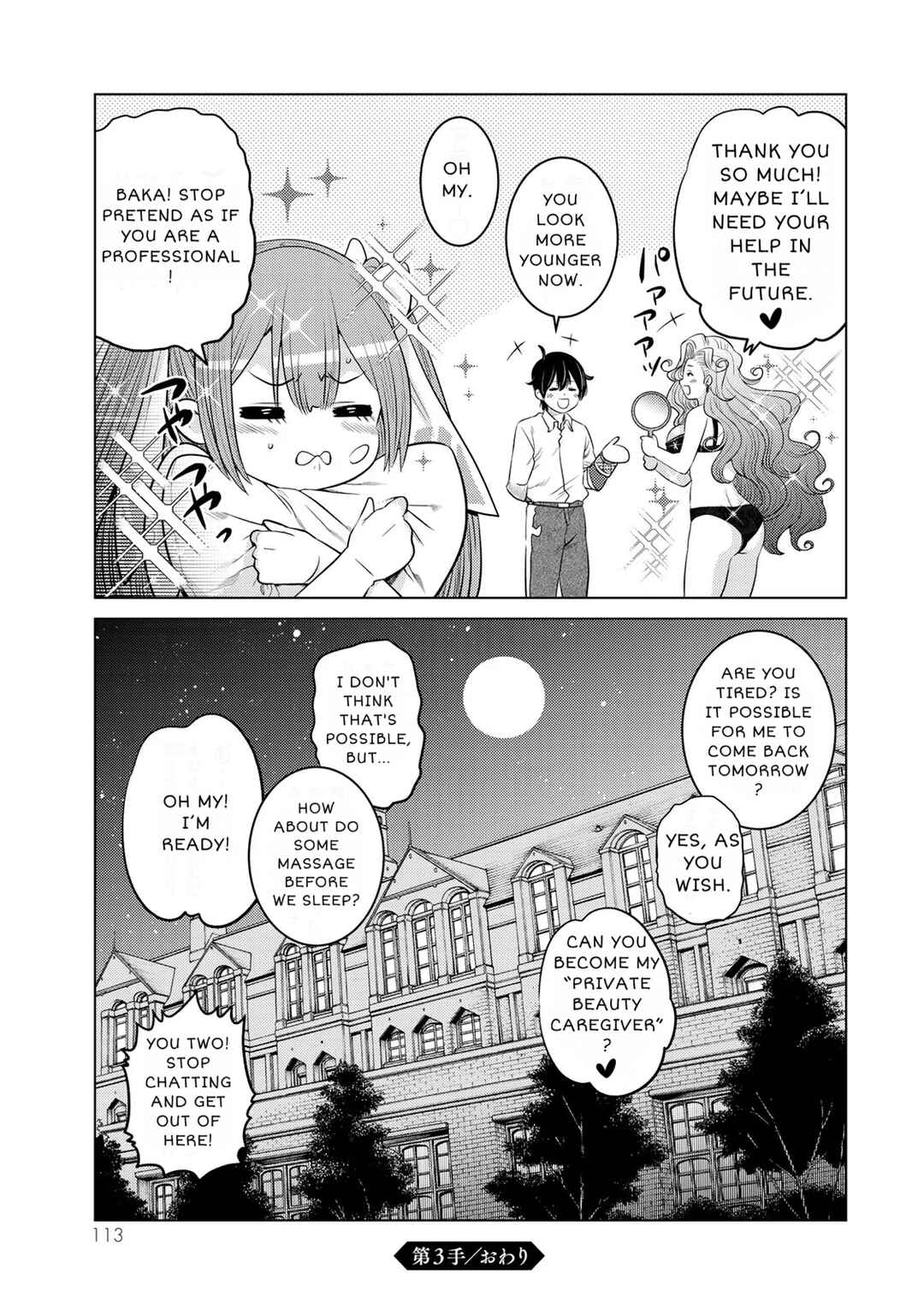 Shokushu Majutsushi no Nariagari Chapter 3.4 - Page 6