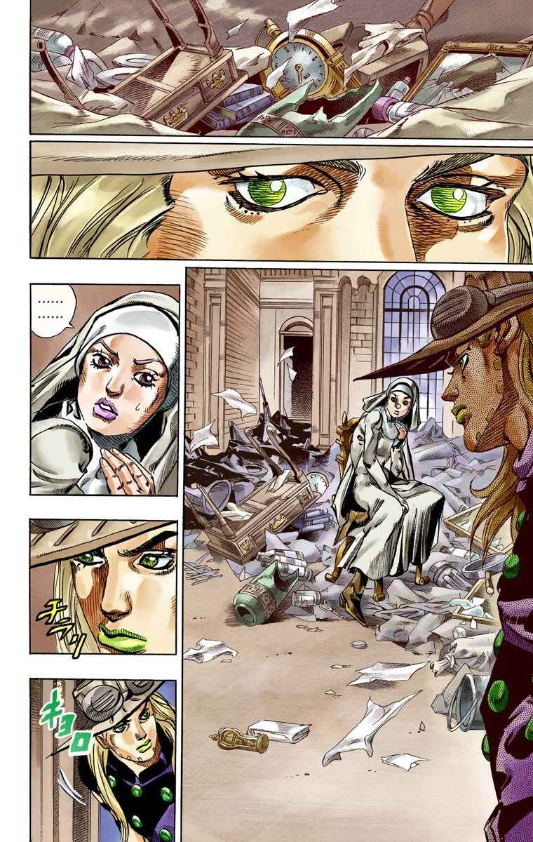 JoJo no Kimyou na Bouken: Part 7 - Steel Ball Run Color-ban Chapter 56 - Page 17