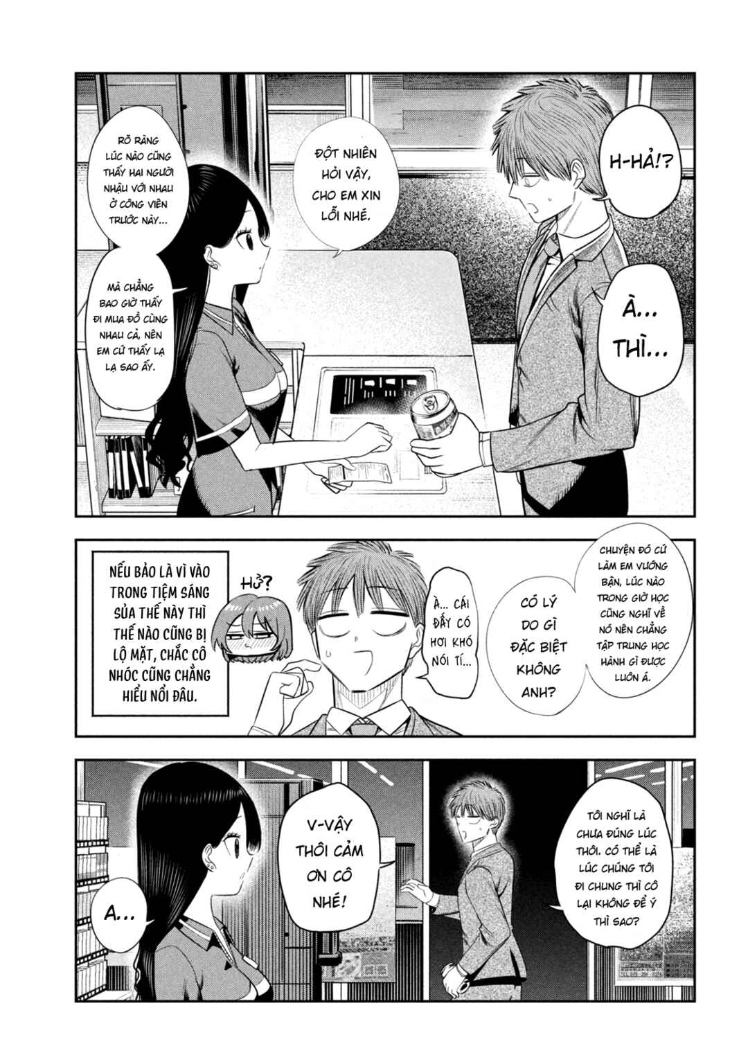 Shachou to Sake to Hoshi Chapter 22 - Page 16