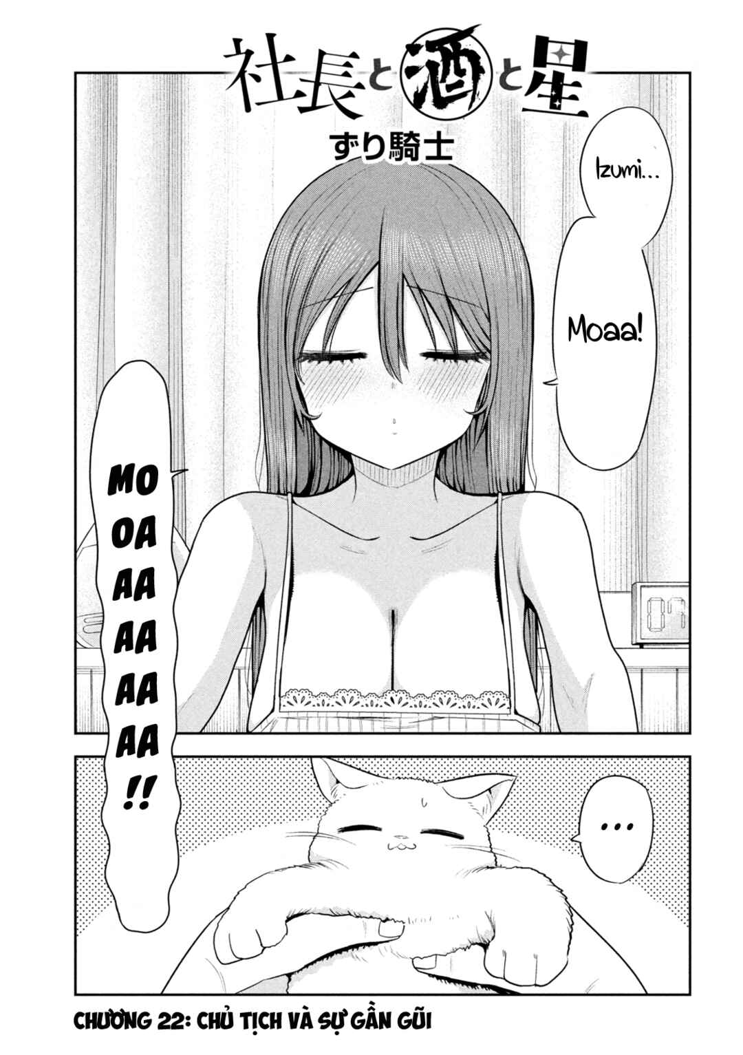 Shachou to Sake to Hoshi Chapter 22 - Page 2