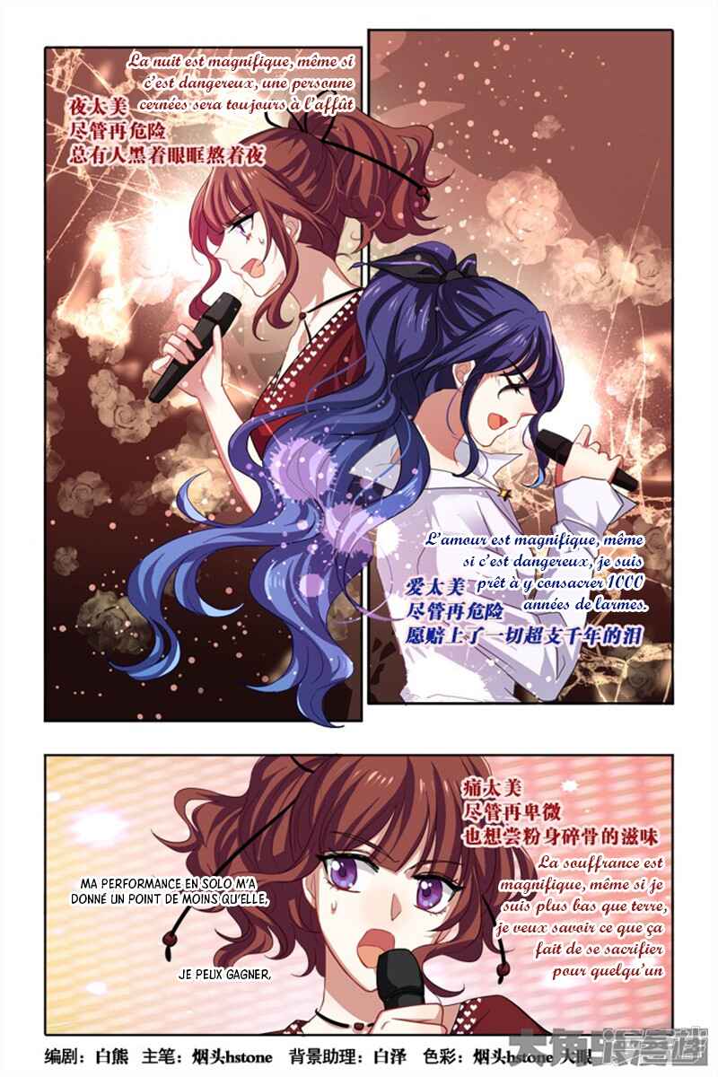 Star Dream Idol Project Chapter 144 - Page 2