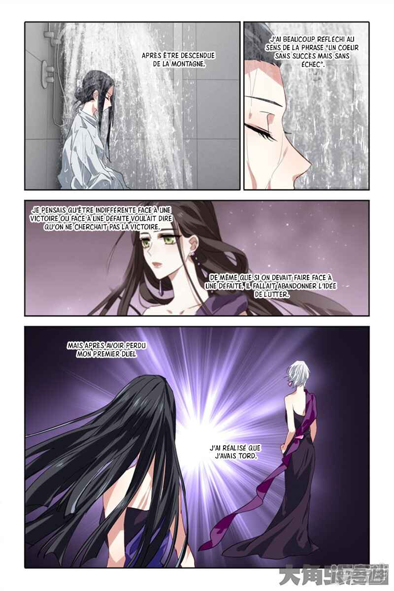 Star Dream Idol Project Chapter 144 - Page 7