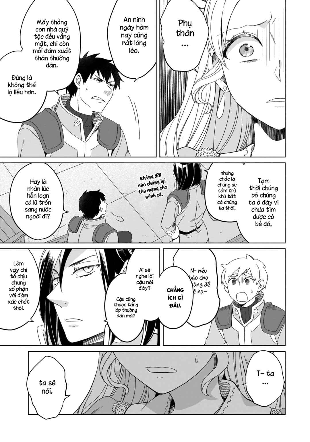 Yarinaoshi Reijou wa Ryuutei Heika o Kouryaku-chuu Chapter 6 - Page 12