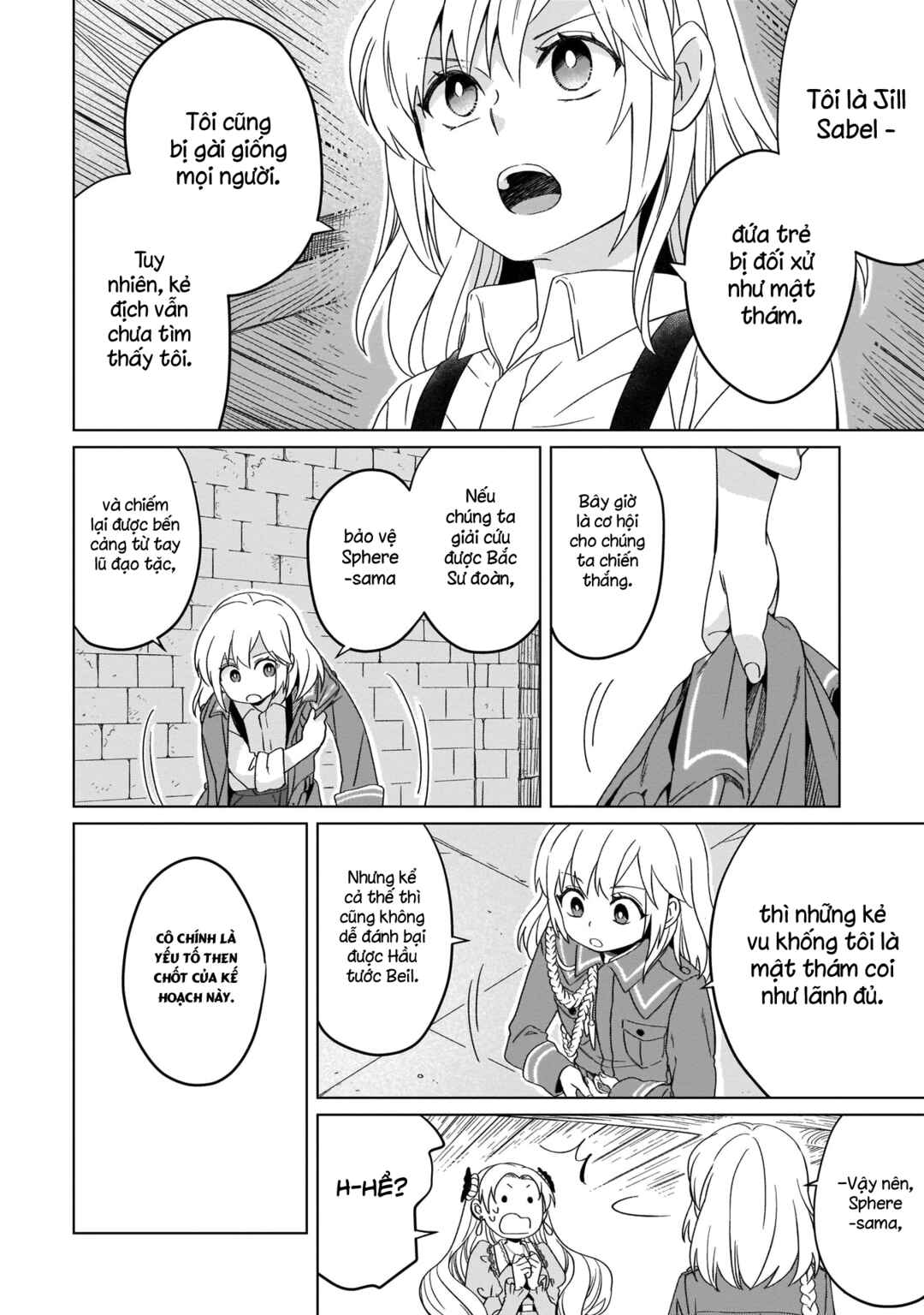 Yarinaoshi Reijou wa Ryuutei Heika o Kouryaku-chuu Chapter 6 - Page 17