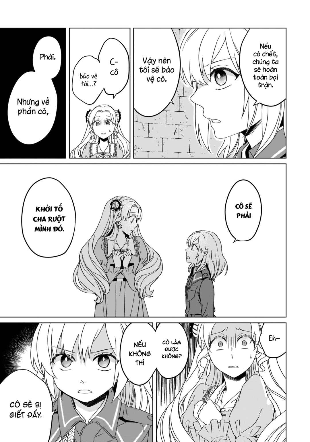 Yarinaoshi Reijou wa Ryuutei Heika o Kouryaku-chuu Chapter 6 - Page 18