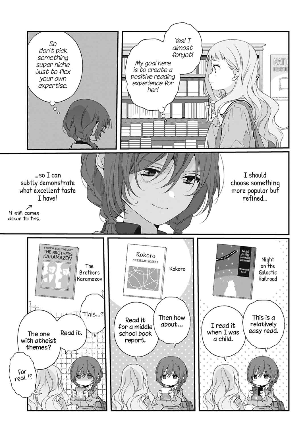 Watashi Datte Seishun Shitai Desu yo, Hontou wa. Chapter 3 - Page 5