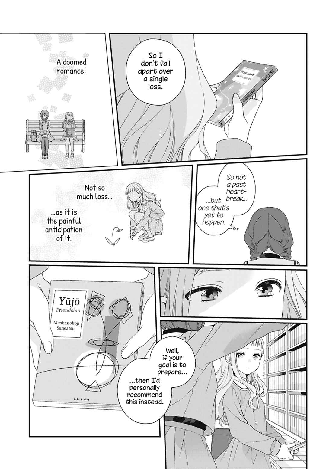 Watashi Datte Seishun Shitai Desu yo, Hontou wa. Chapter 3 - Page 9