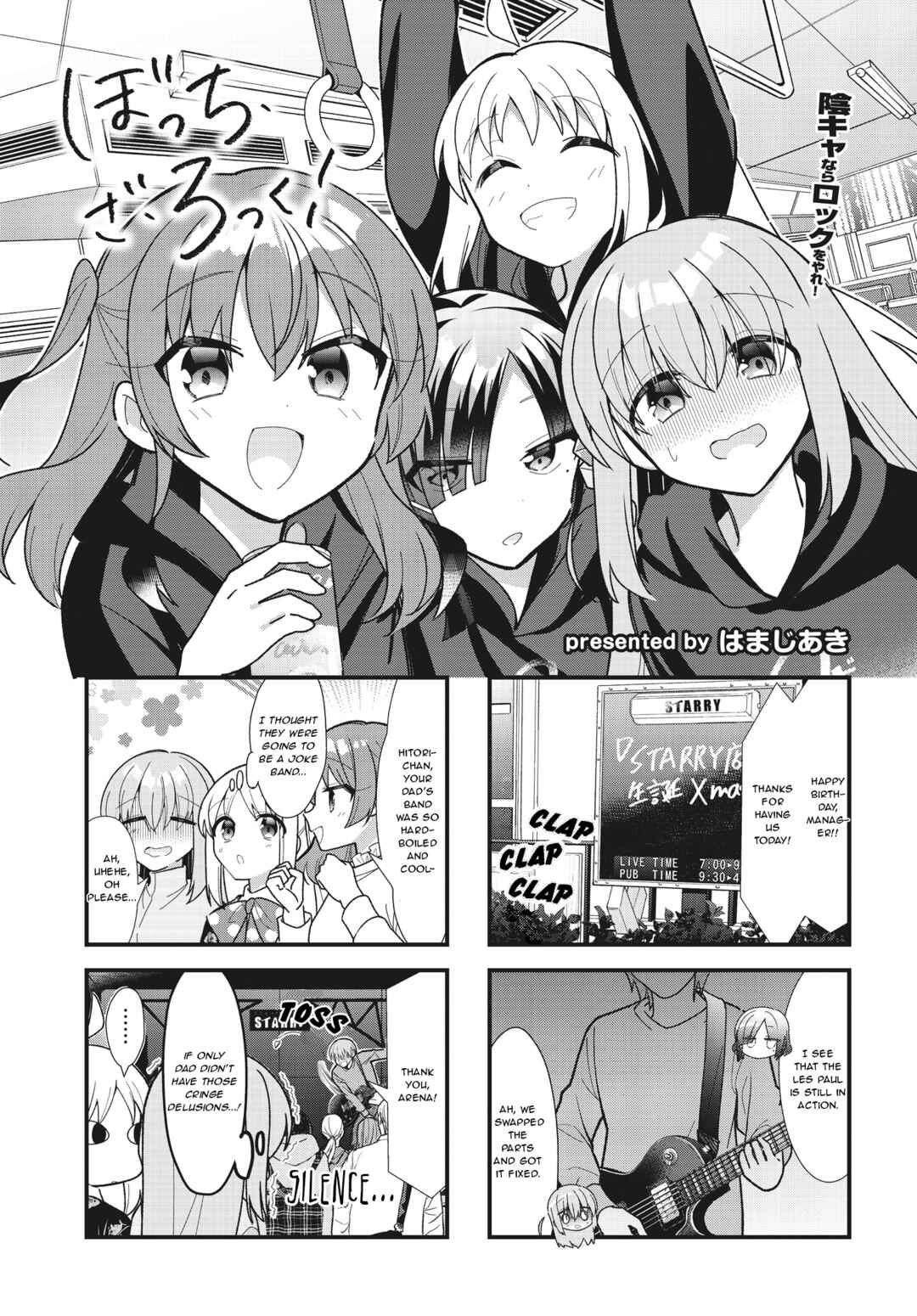 Bocchi the Rock! Chapter 64 - Page 2