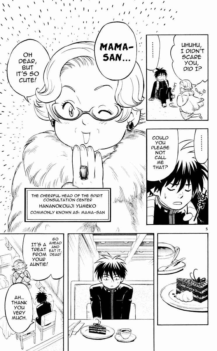 Kekkaishi Chapter 27 - Page 10
