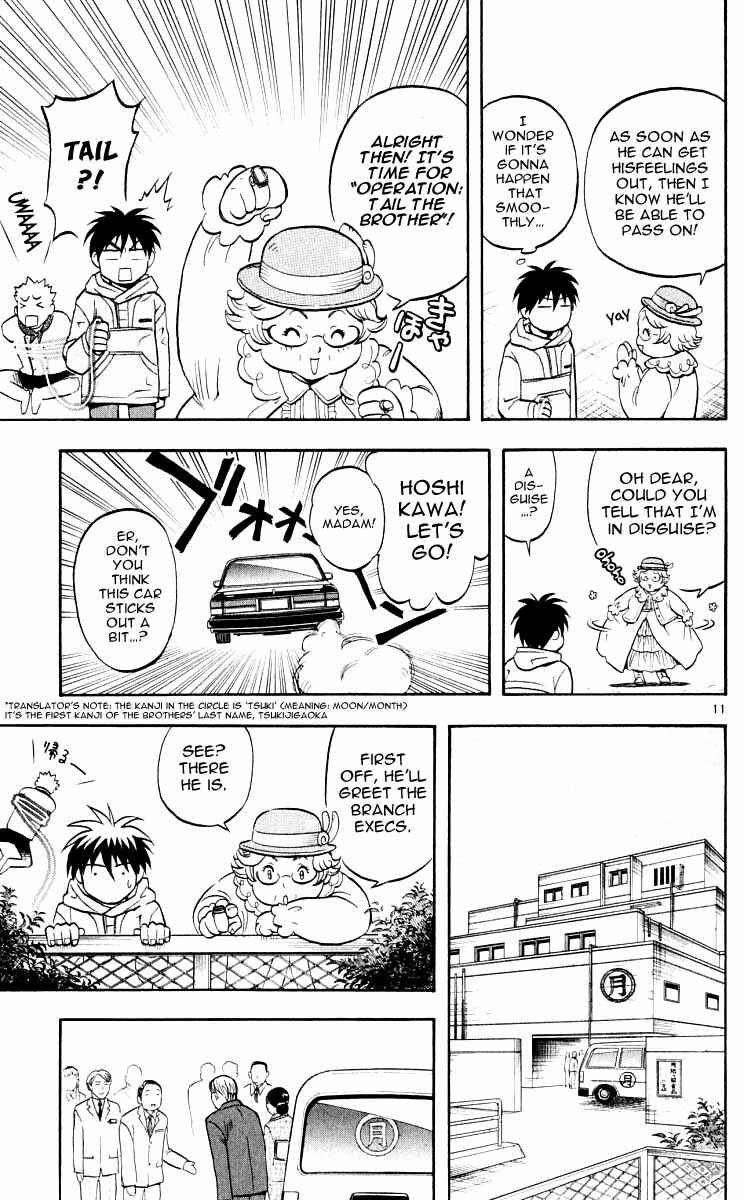 Kekkaishi Chapter 27 - Page 16
