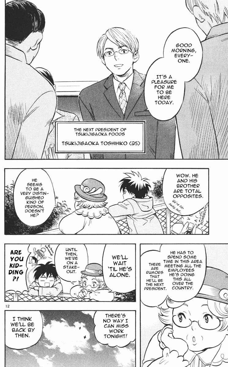 Kekkaishi Chapter 27 - Page 17