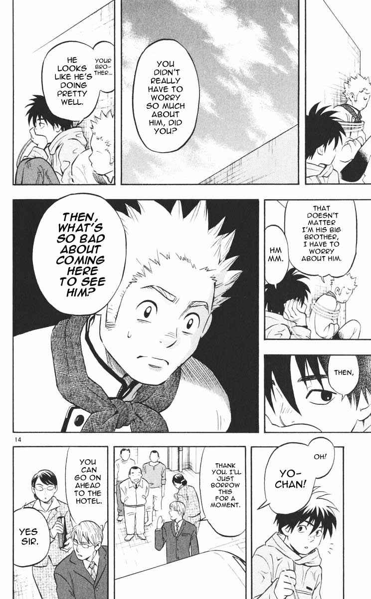 Kekkaishi Chapter 27 - Page 19