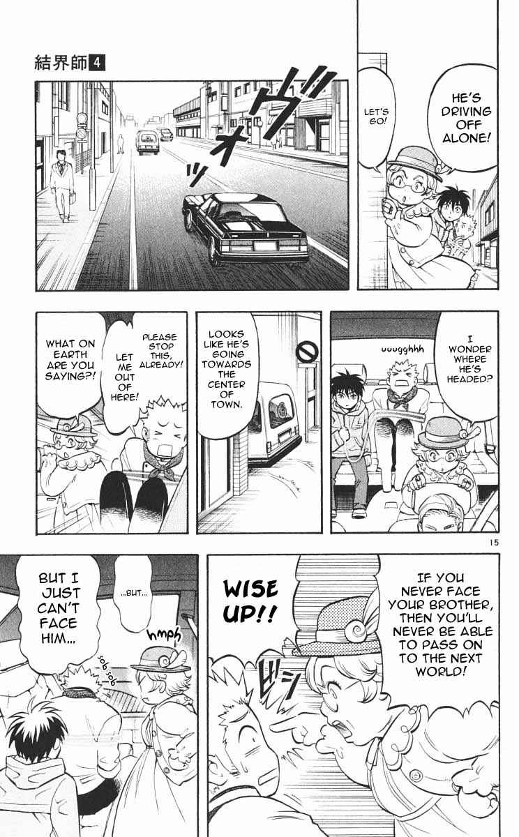 Kekkaishi Chapter 27 - Page 20