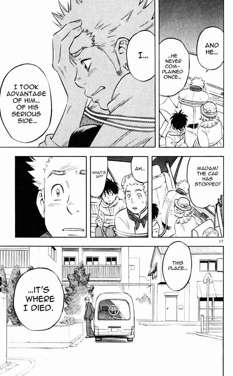 Kekkaishi Chapter 27 - Page 22