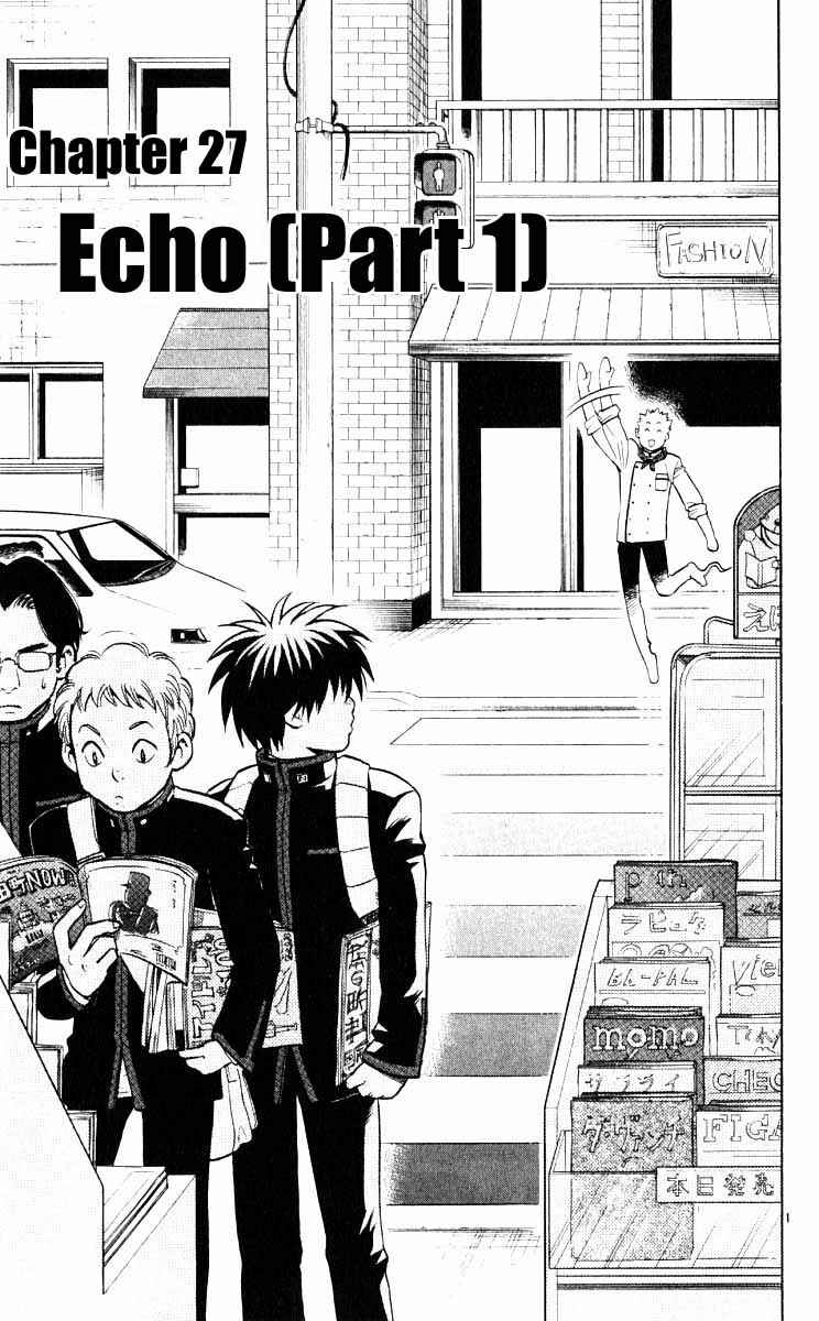 Kekkaishi Chapter 27 - Page 6