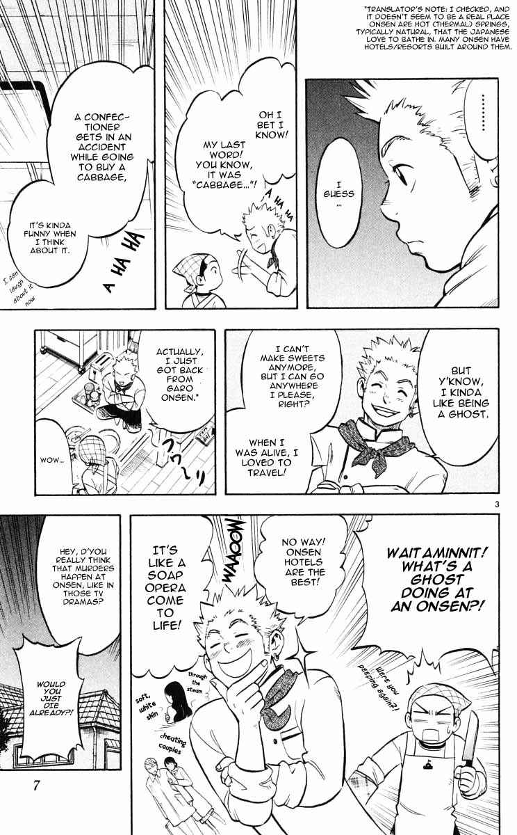 Kekkaishi Chapter 27 - Page 8