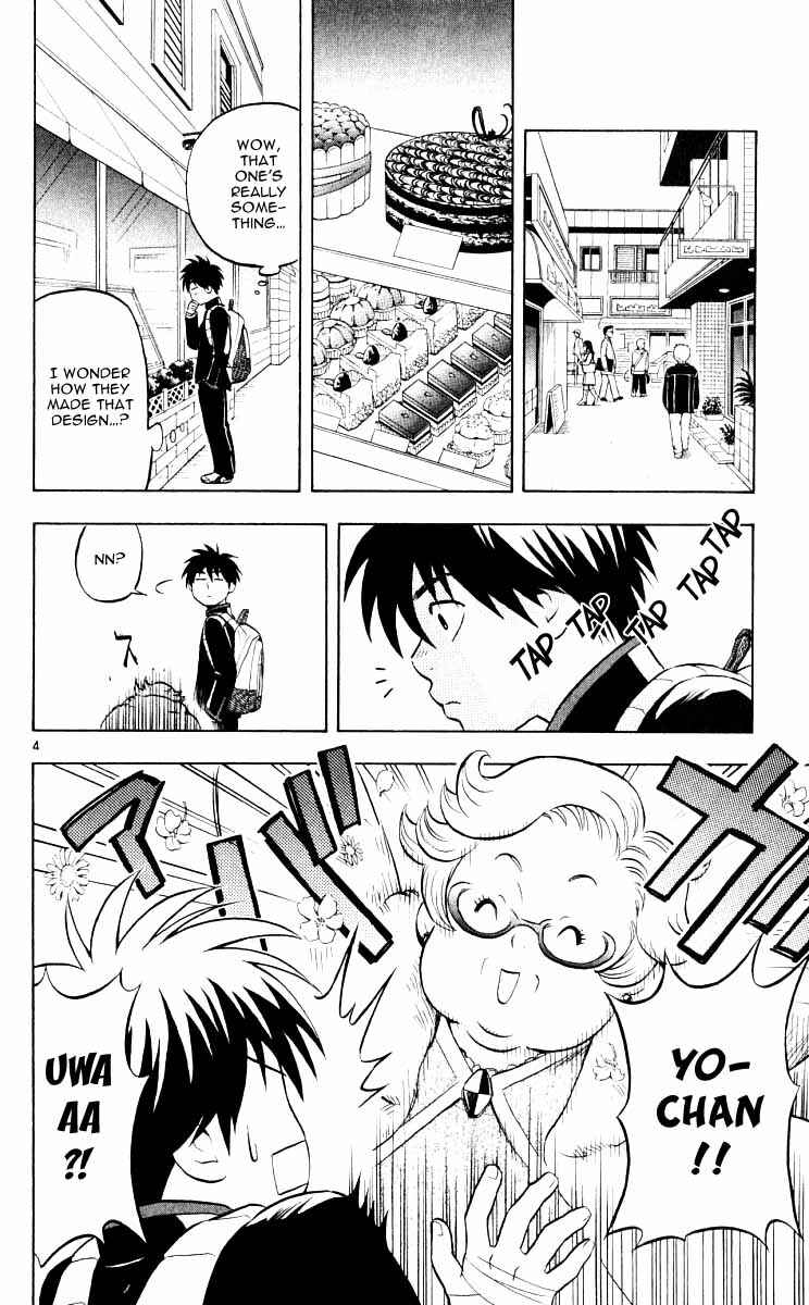 Kekkaishi Chapter 27 - Page 9