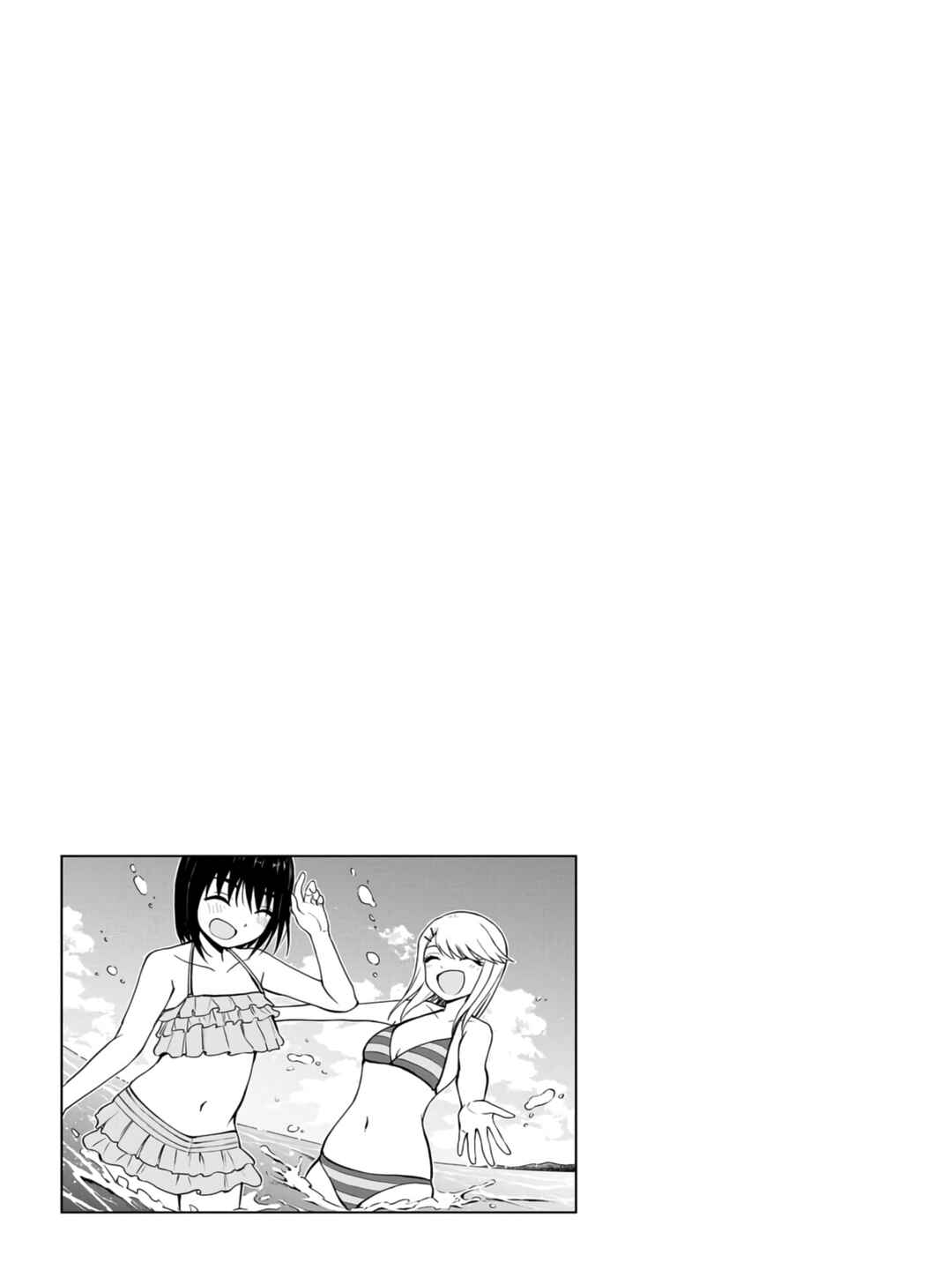 Mousou Sensei Chapter 17 - Page 9