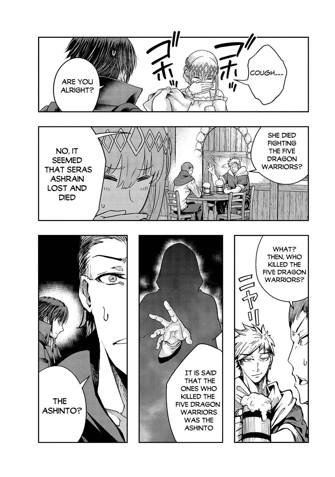 Hazure Waku no [Joutai Ijou Skill] de Saikyou ni Natta Ore ga Subete o Juurin Suru made Chapter 24 - Page 23