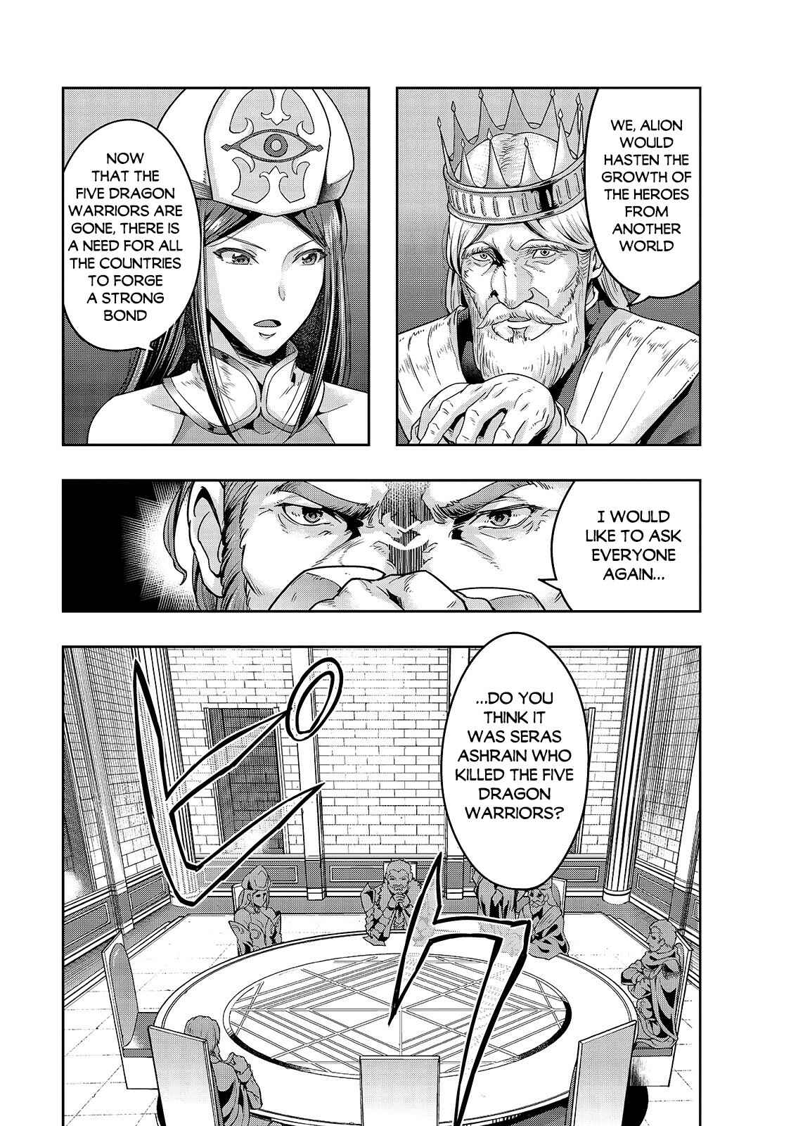 Hazure Waku no [Joutai Ijou Skill] de Saikyou ni Natta Ore ga Subete o Juurin Suru made Chapter 24 - Page 6