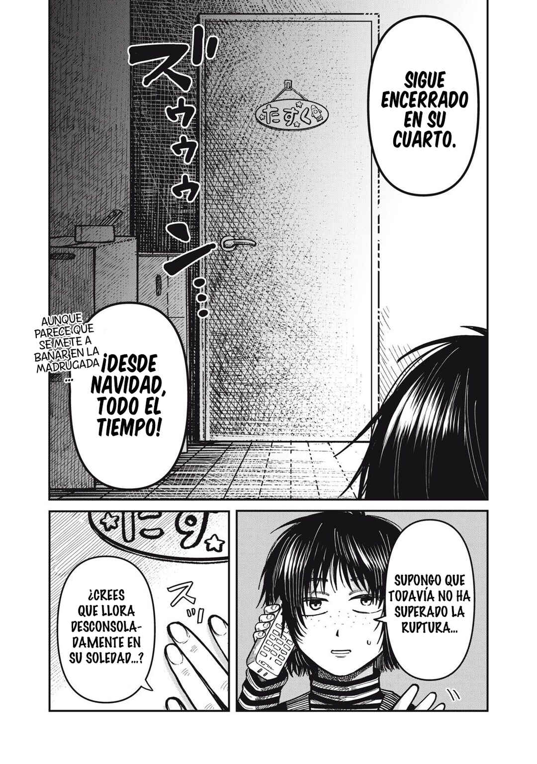 Kimi wa Ore no Yasashikunai Haru Chapter 29 - Page 4