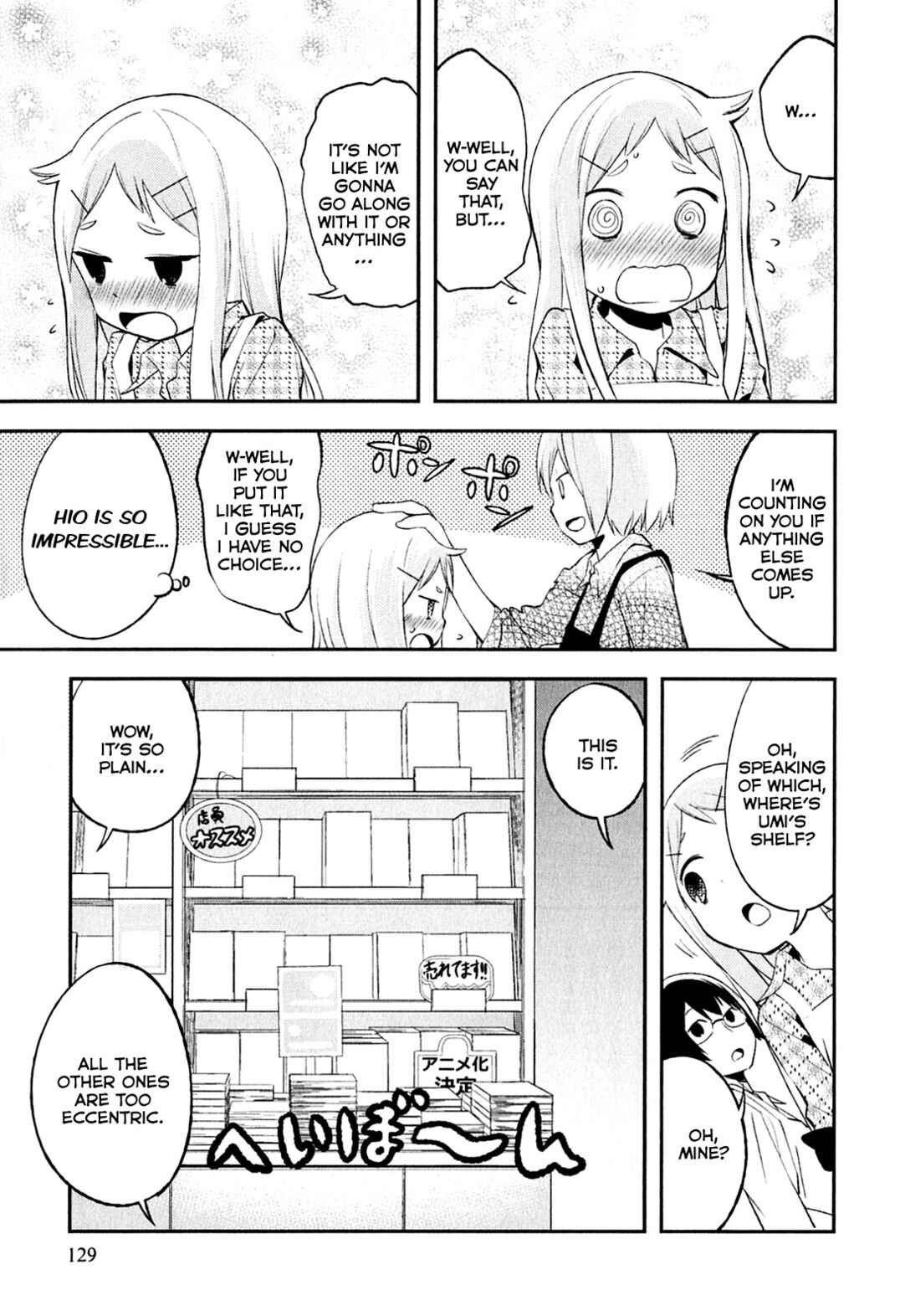 Denkigai no Honya-san Chapter 5 - Page 13