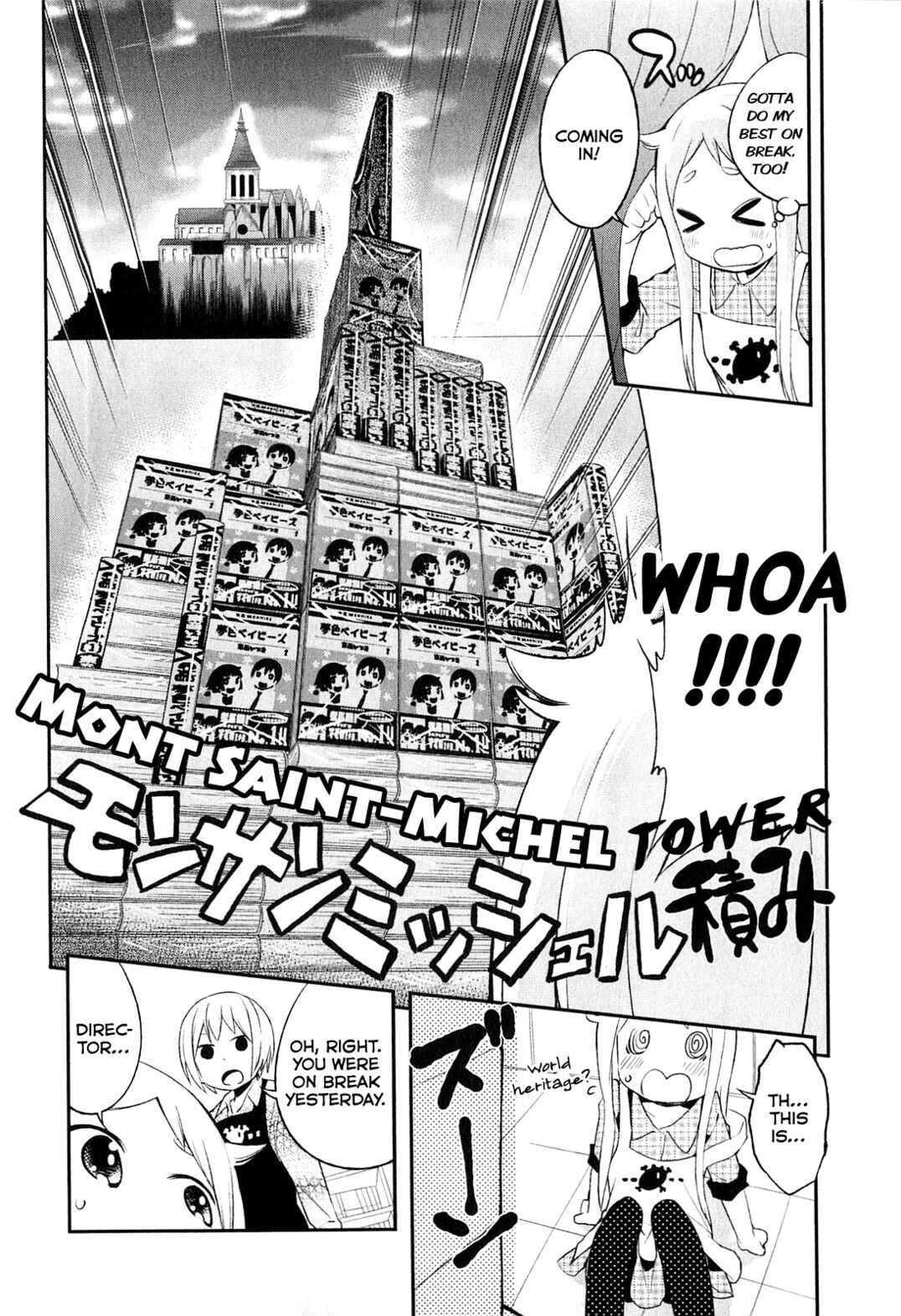Denkigai no Honya-san Chapter 5 - Page 2