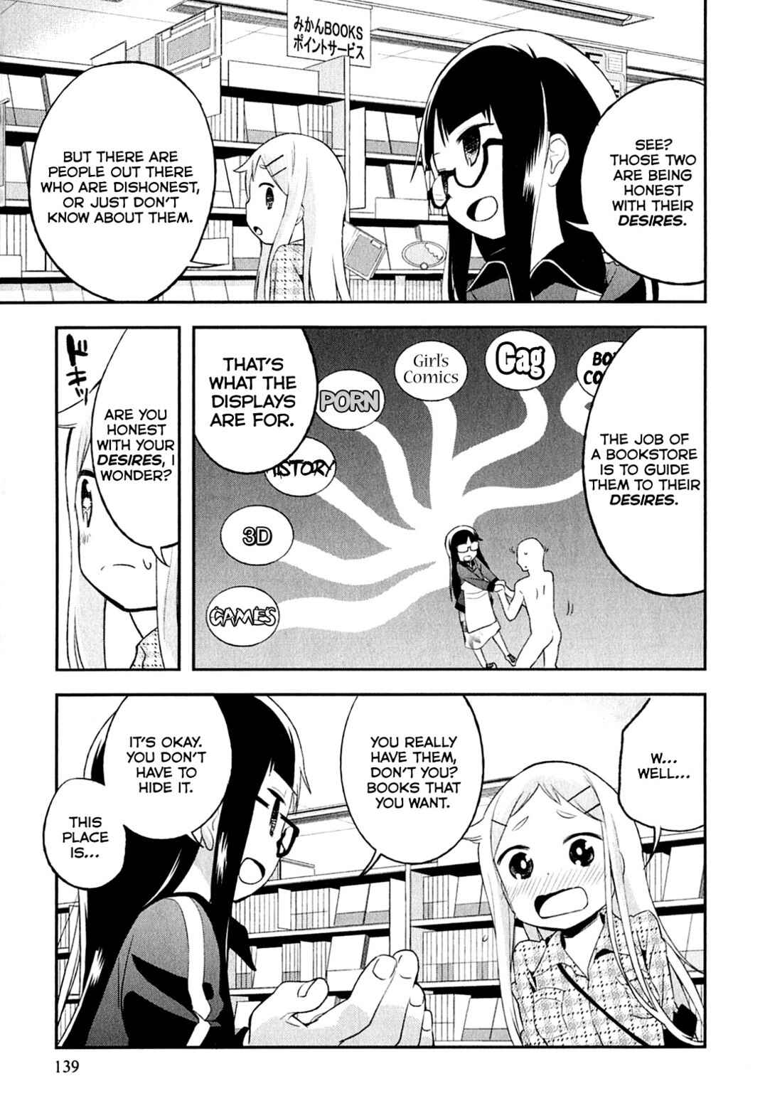 Denkigai no Honya-san Chapter 5 - Page 23