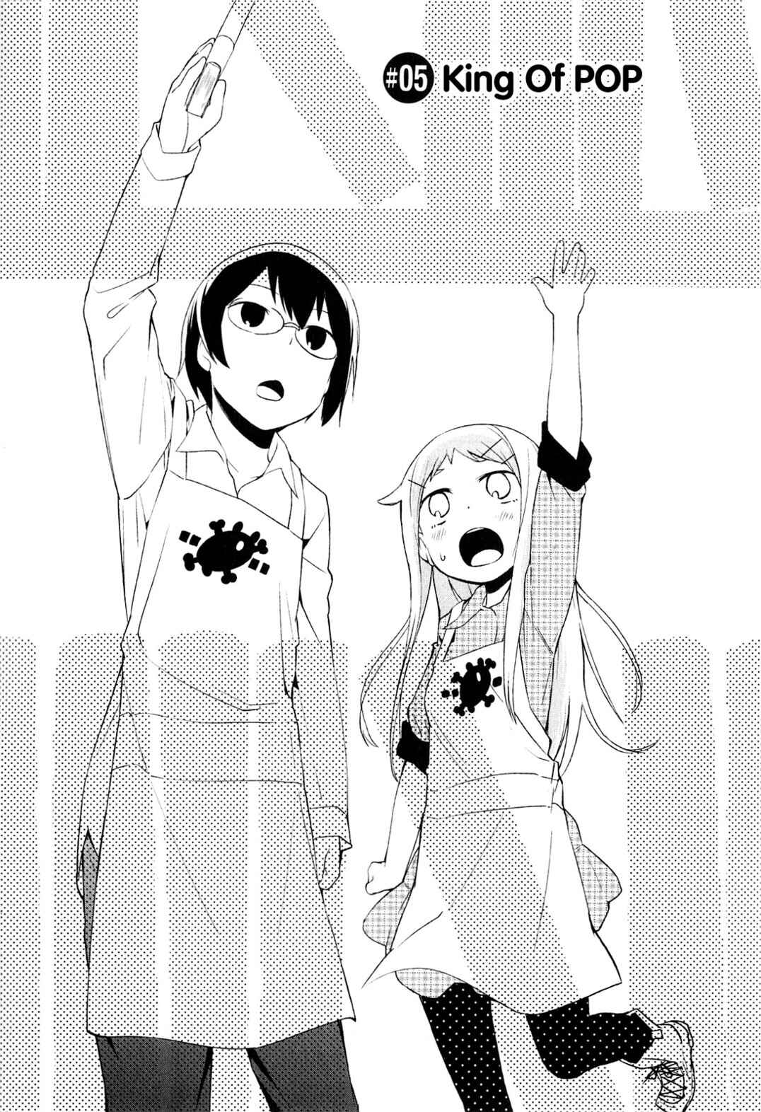 Denkigai no Honya-san Chapter 5 - Page 3