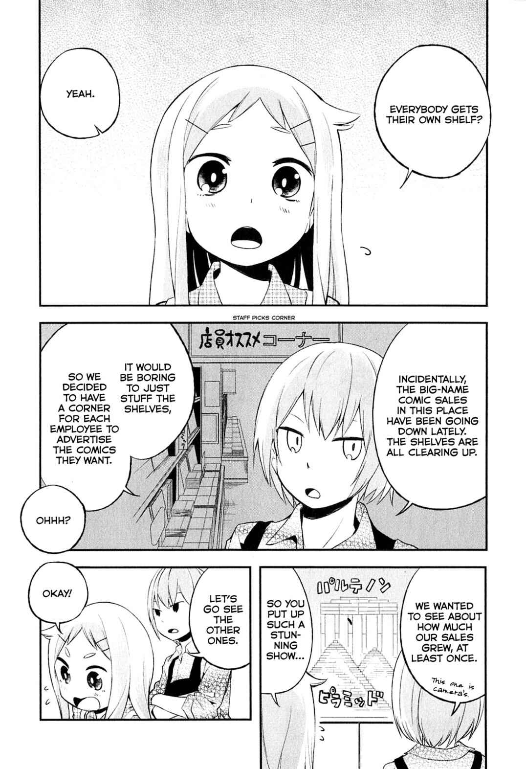 Denkigai no Honya-san Chapter 5 - Page 4
